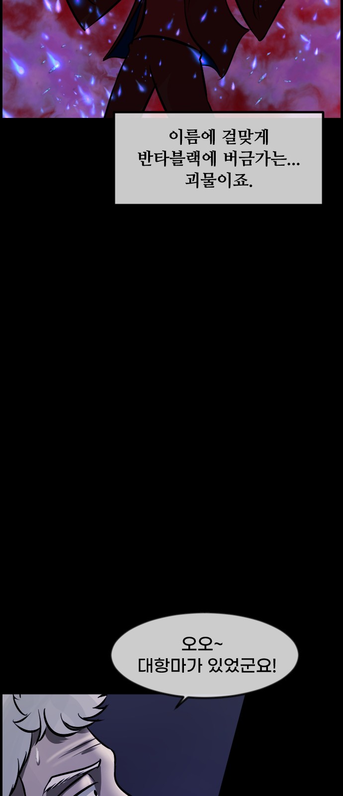 95 페이지