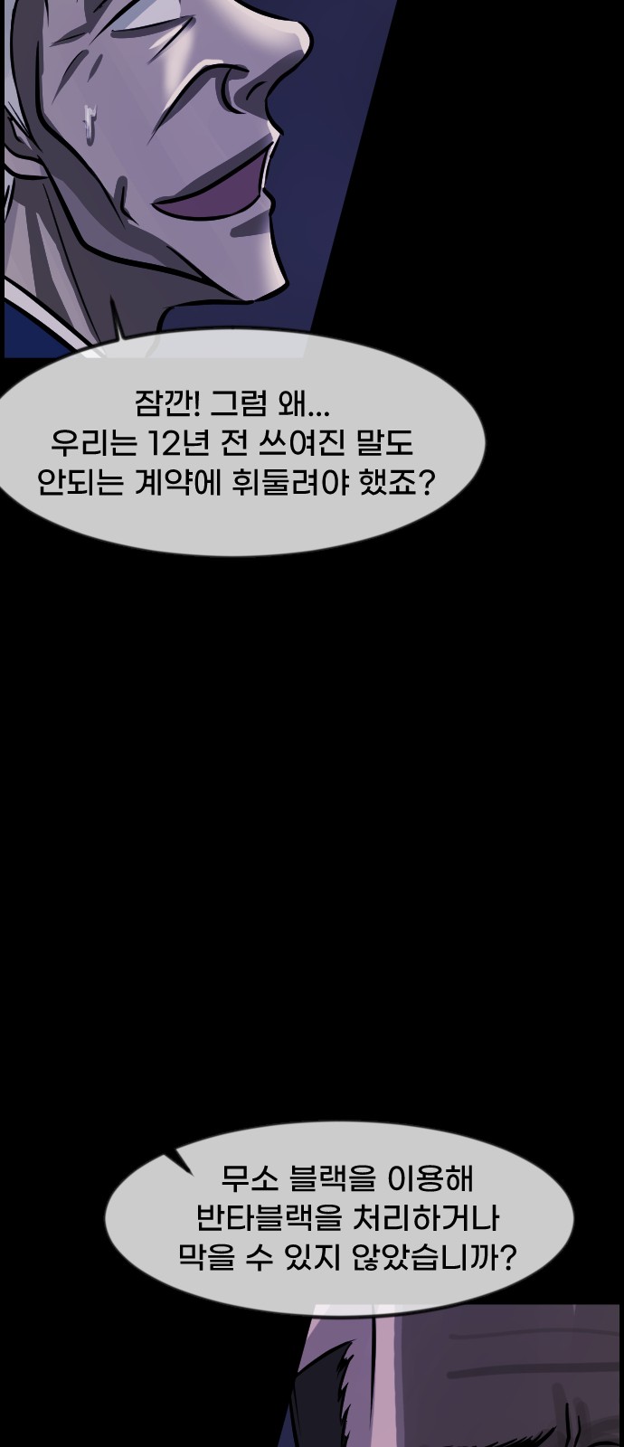 96 페이지