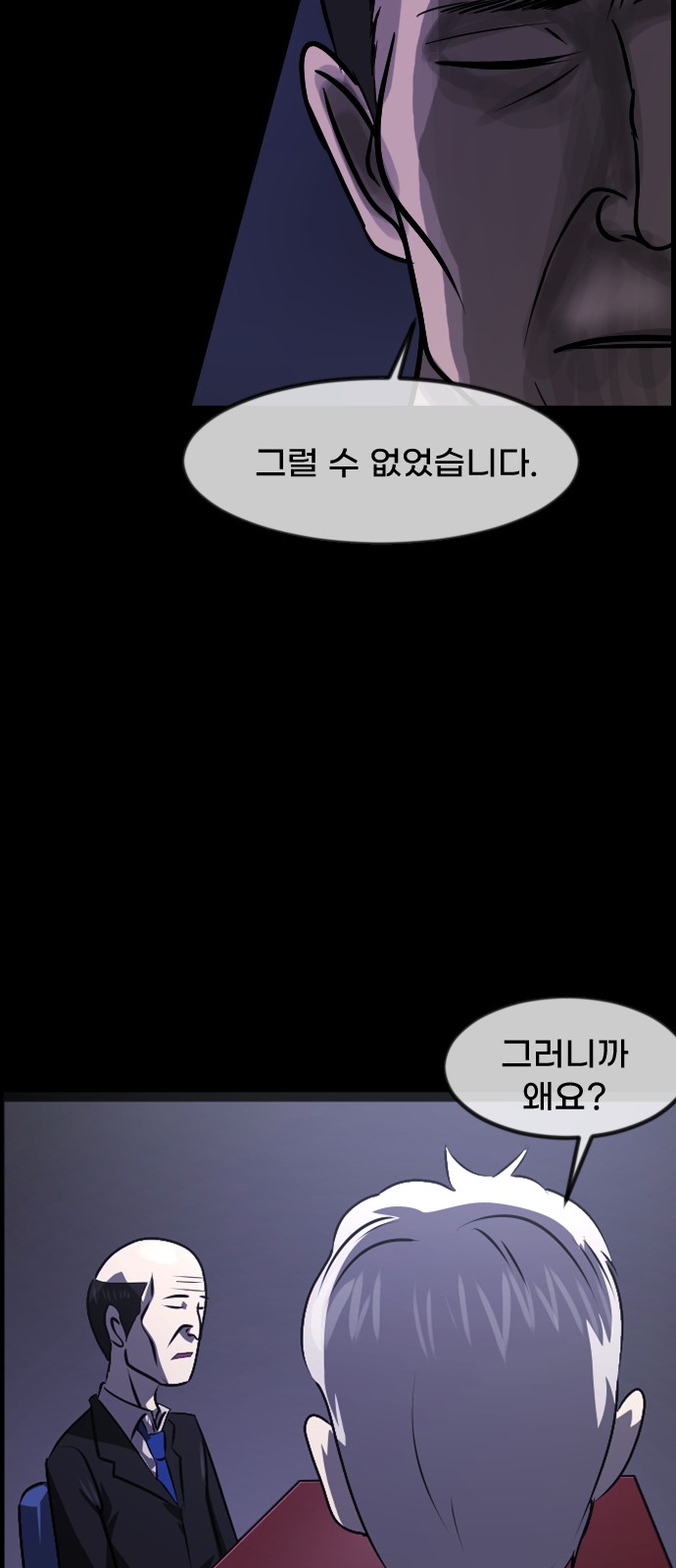 97 페이지