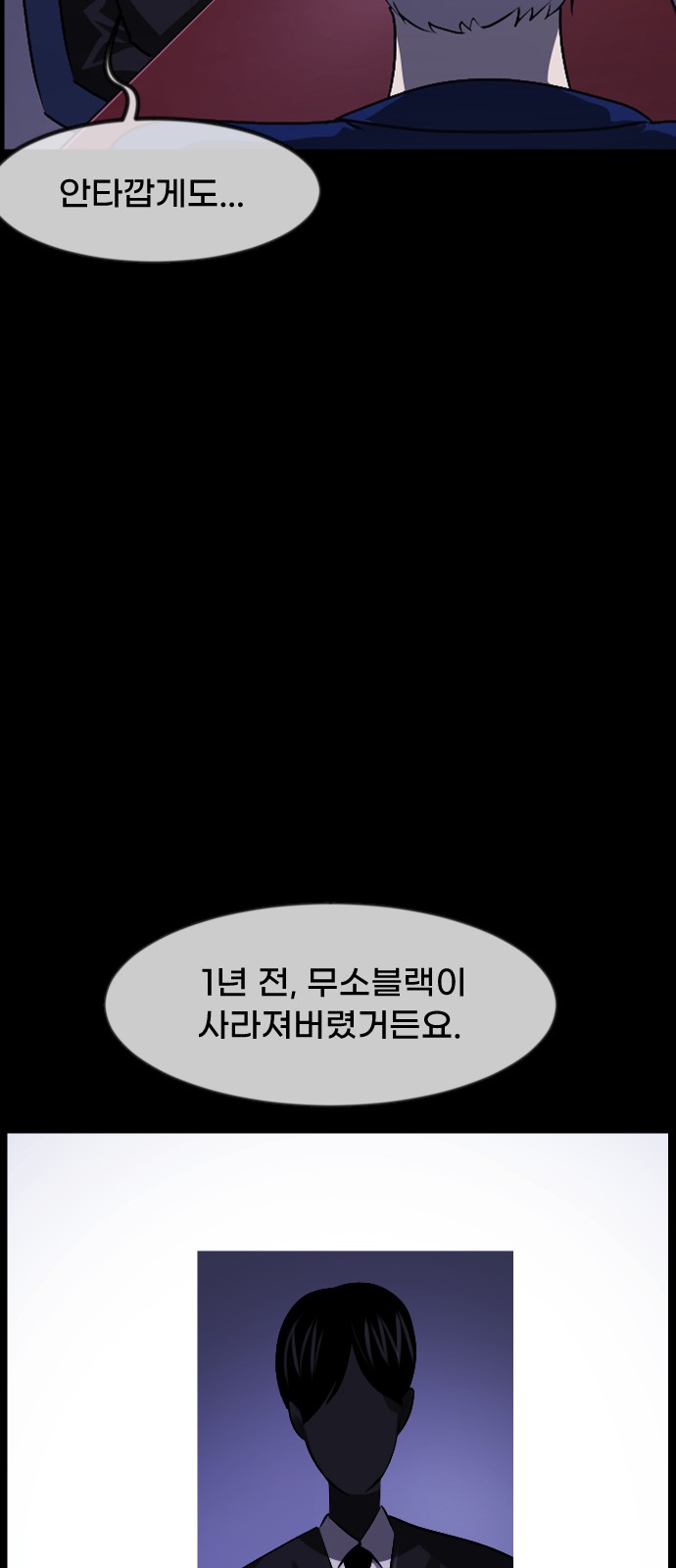 98 페이지