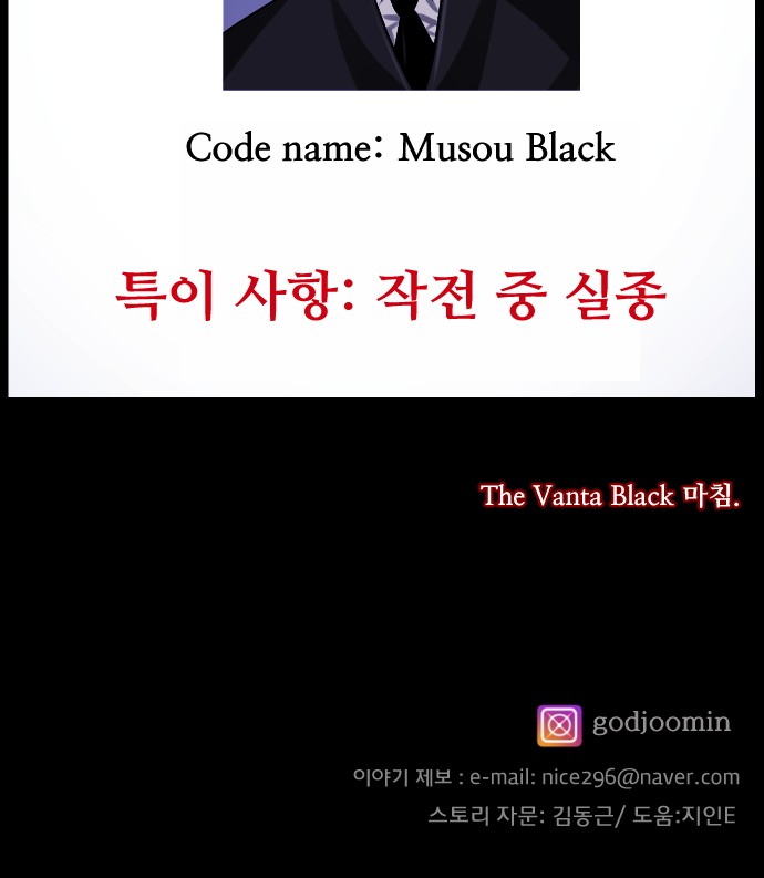 99 페이지