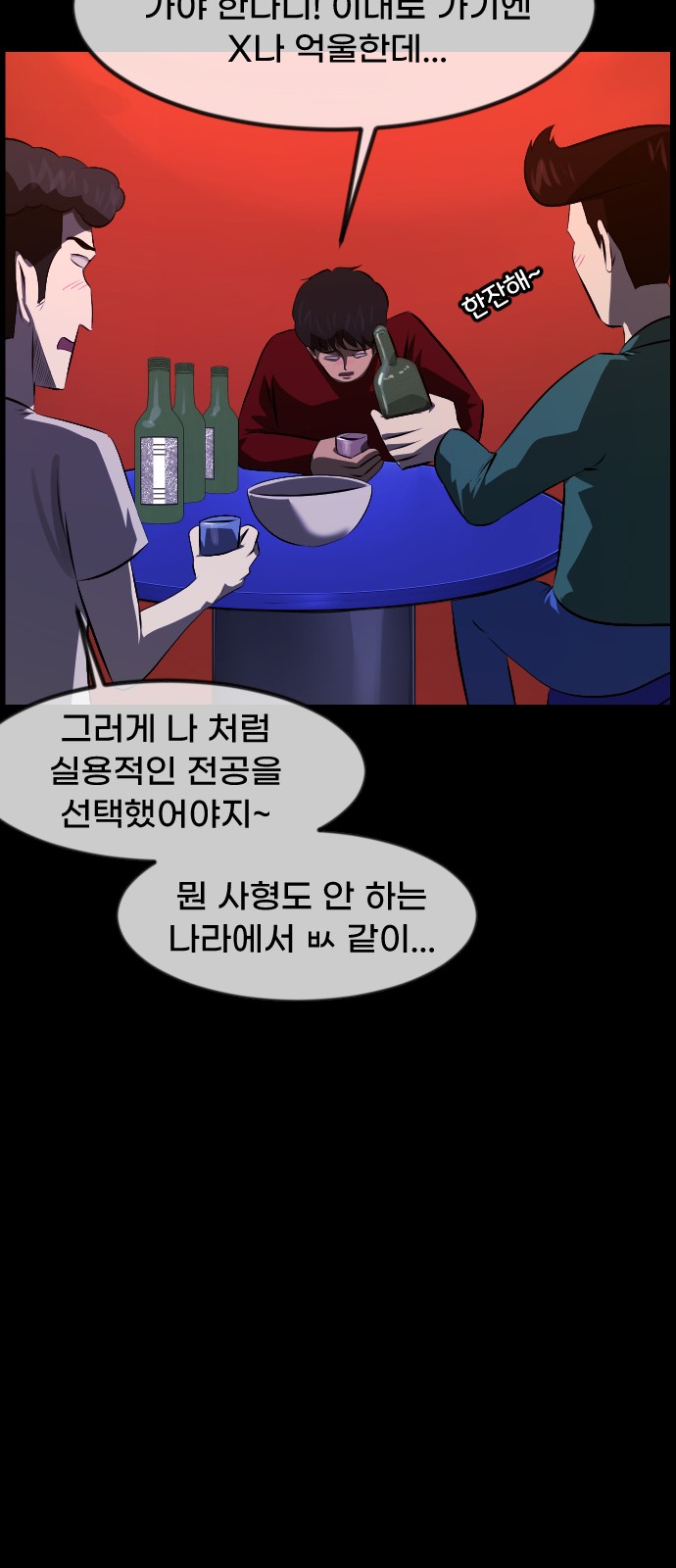 25 페이지