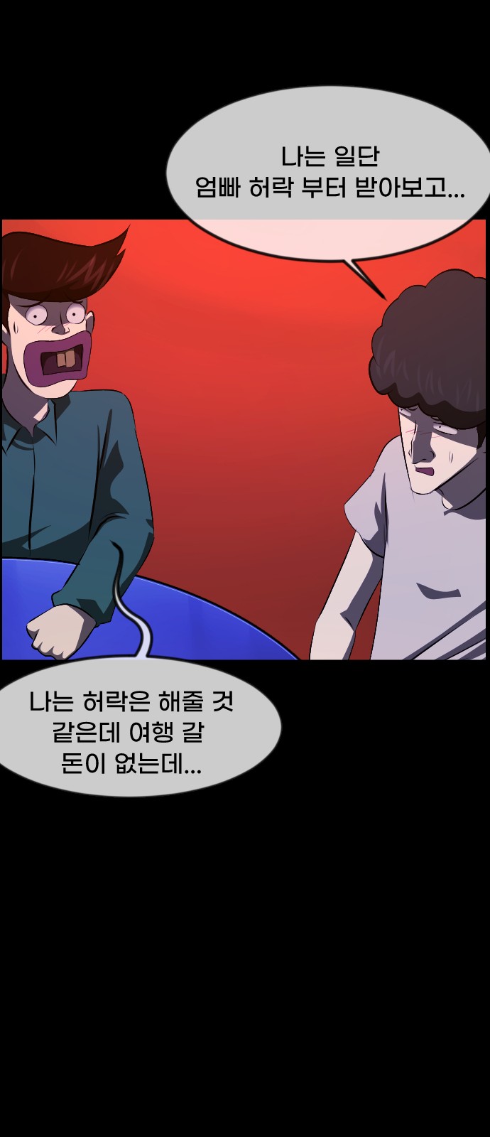 27 페이지