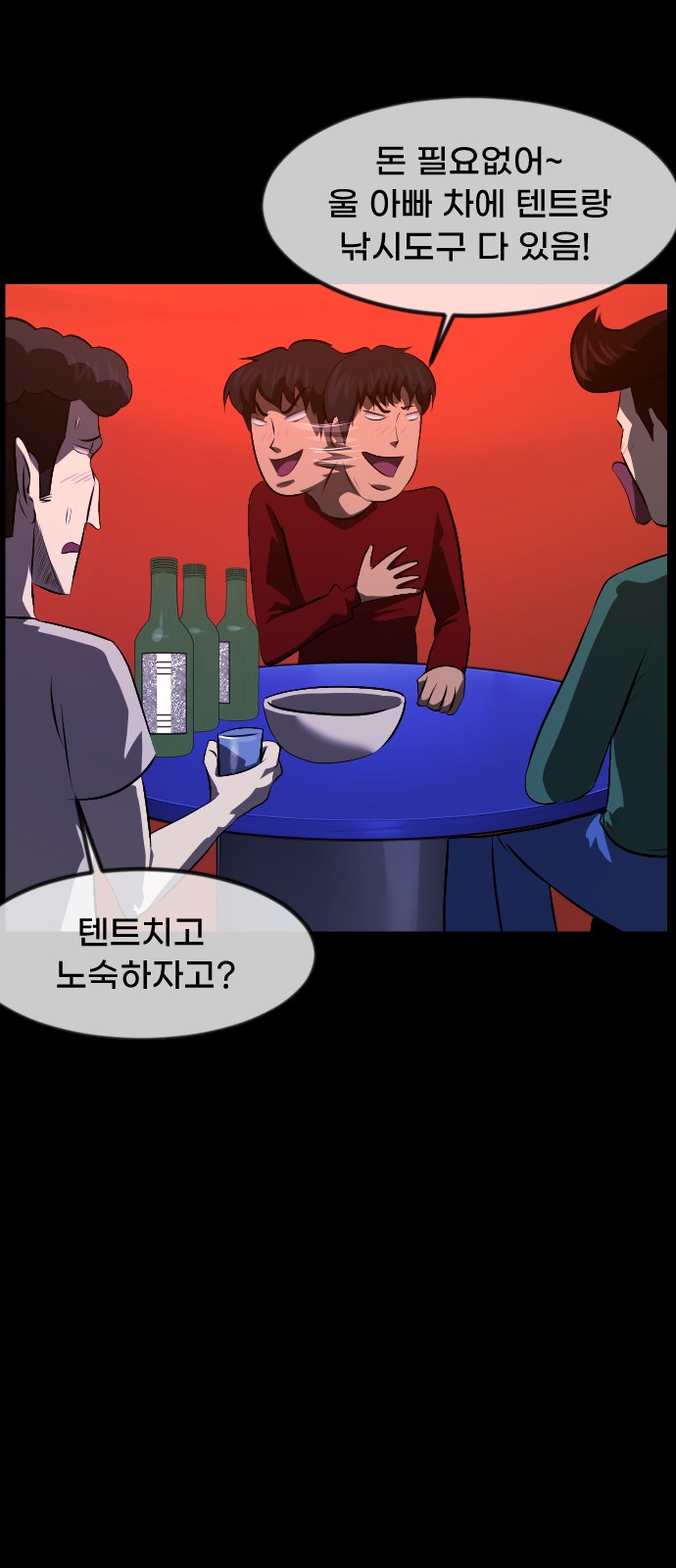 28 페이지