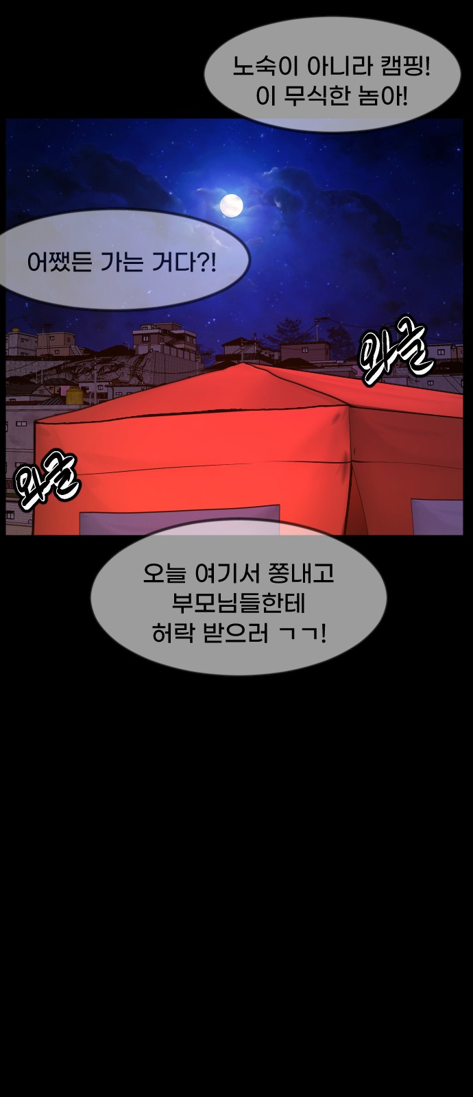 29 페이지