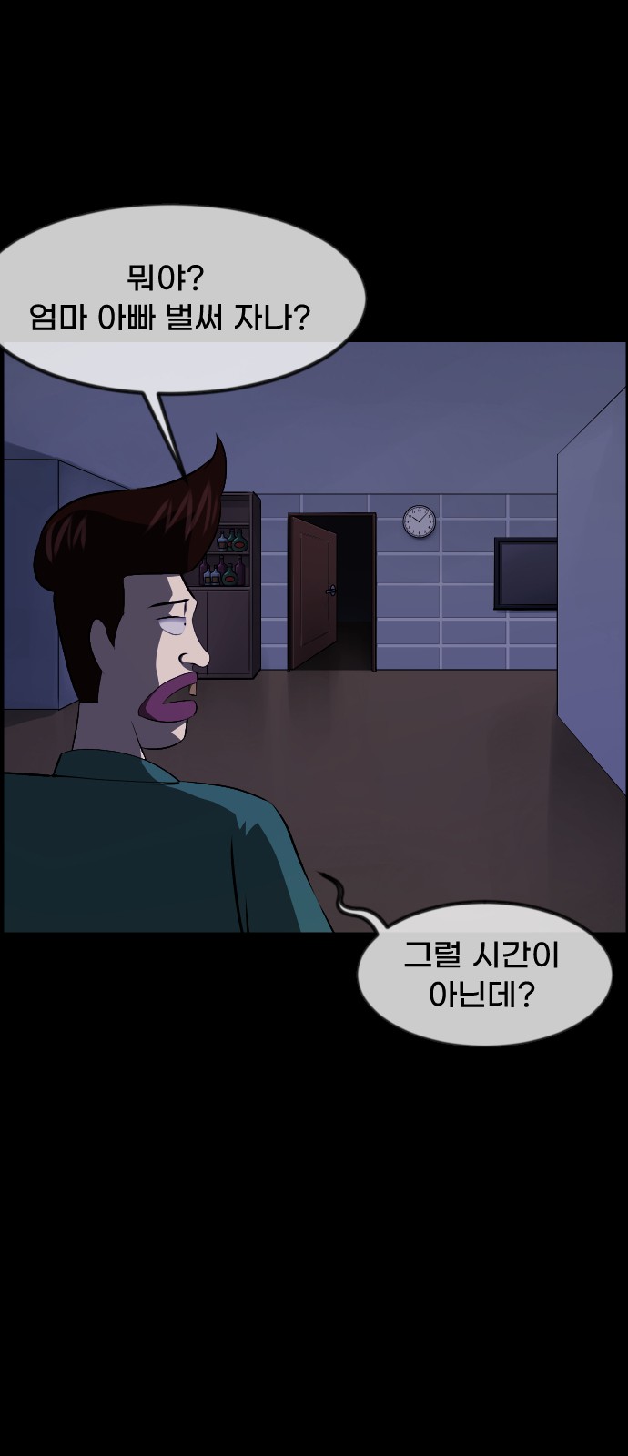 32 페이지