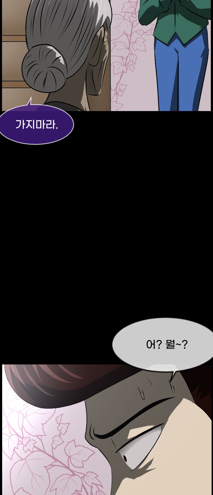37 페이지