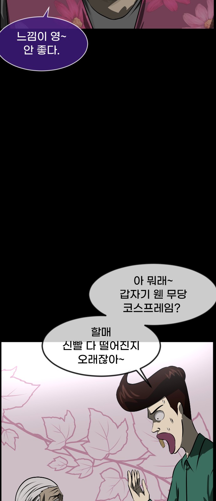 39 페이지