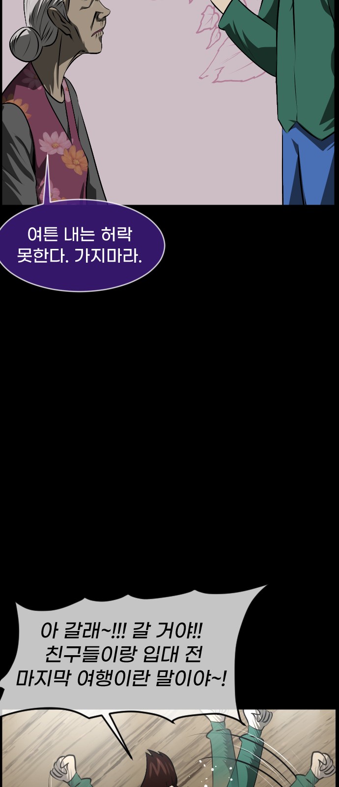 40 페이지