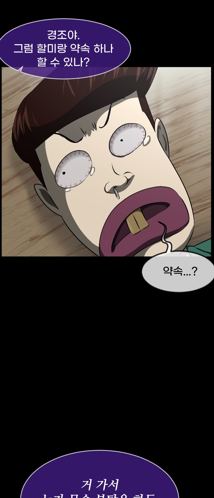 42 페이지