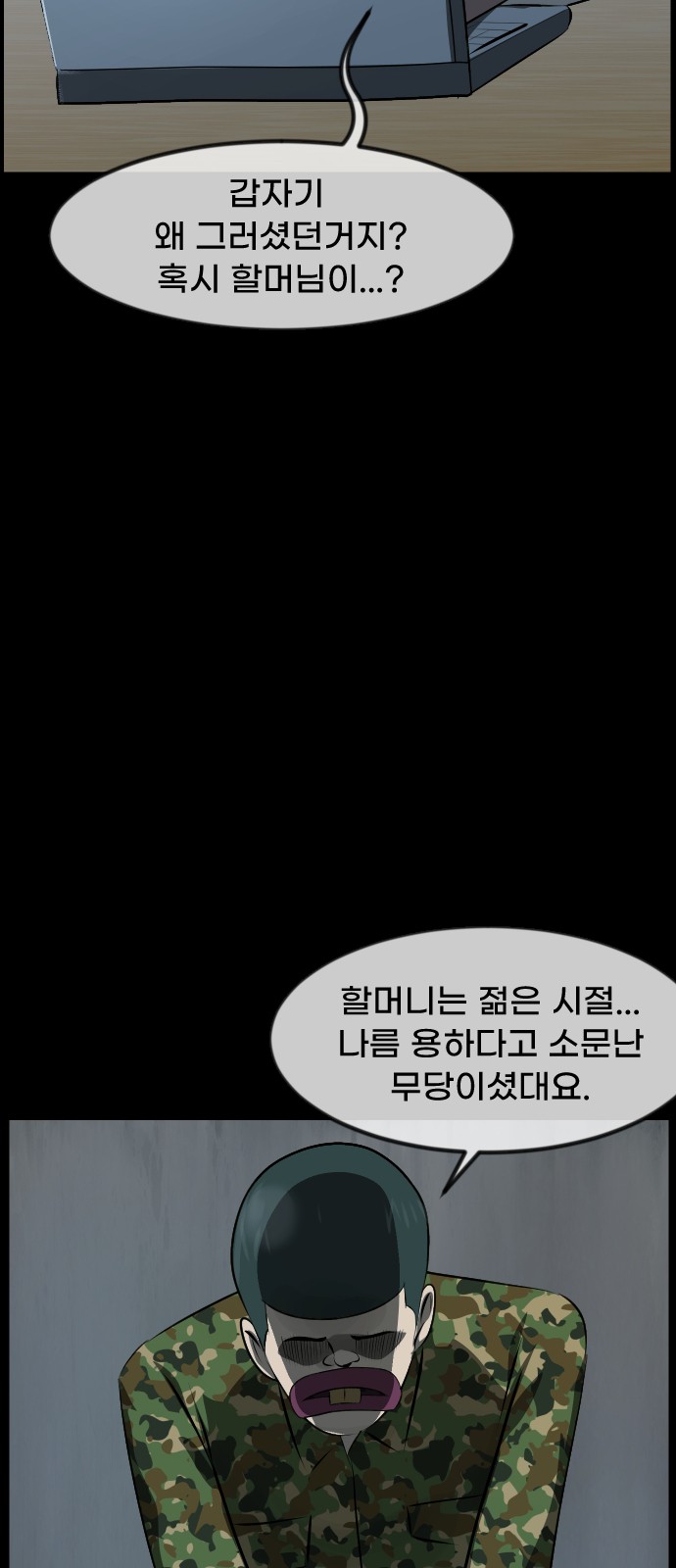47 페이지