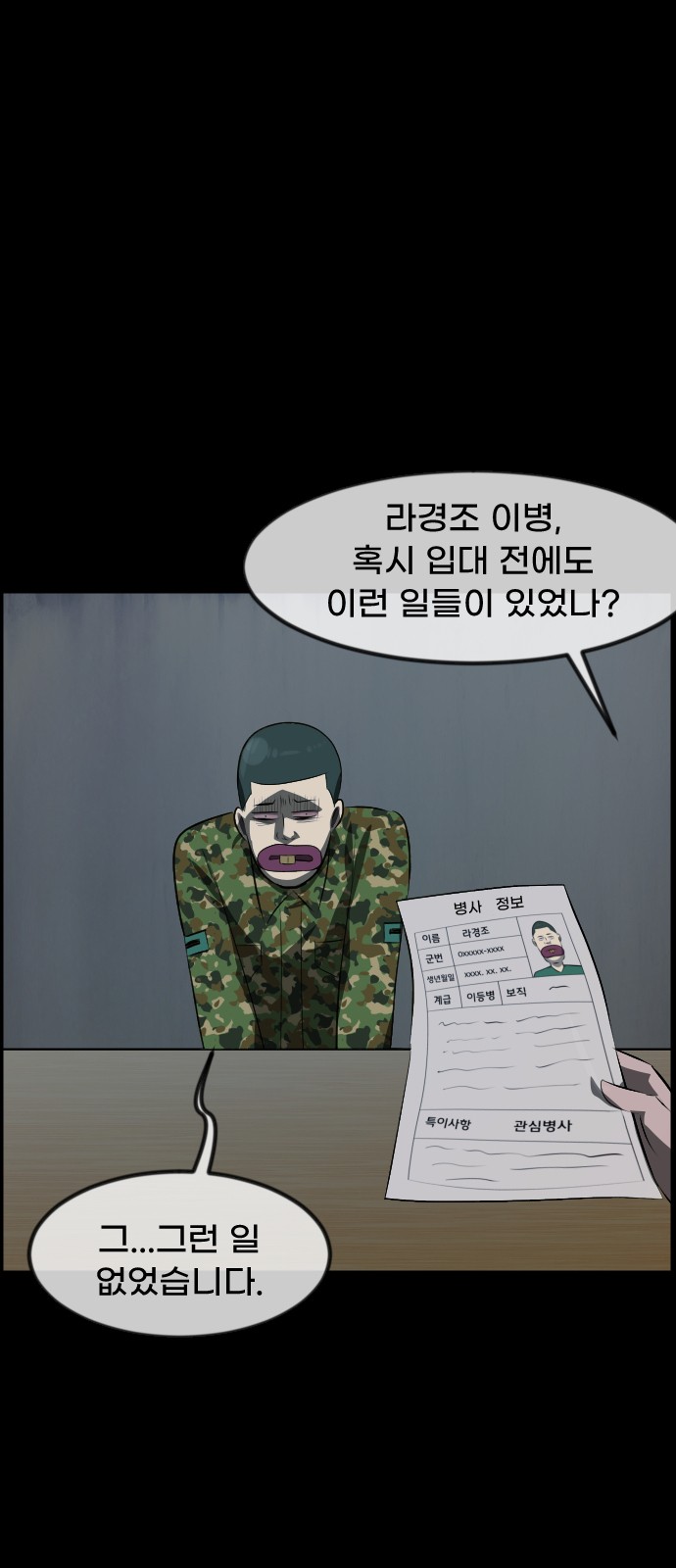 5 페이지