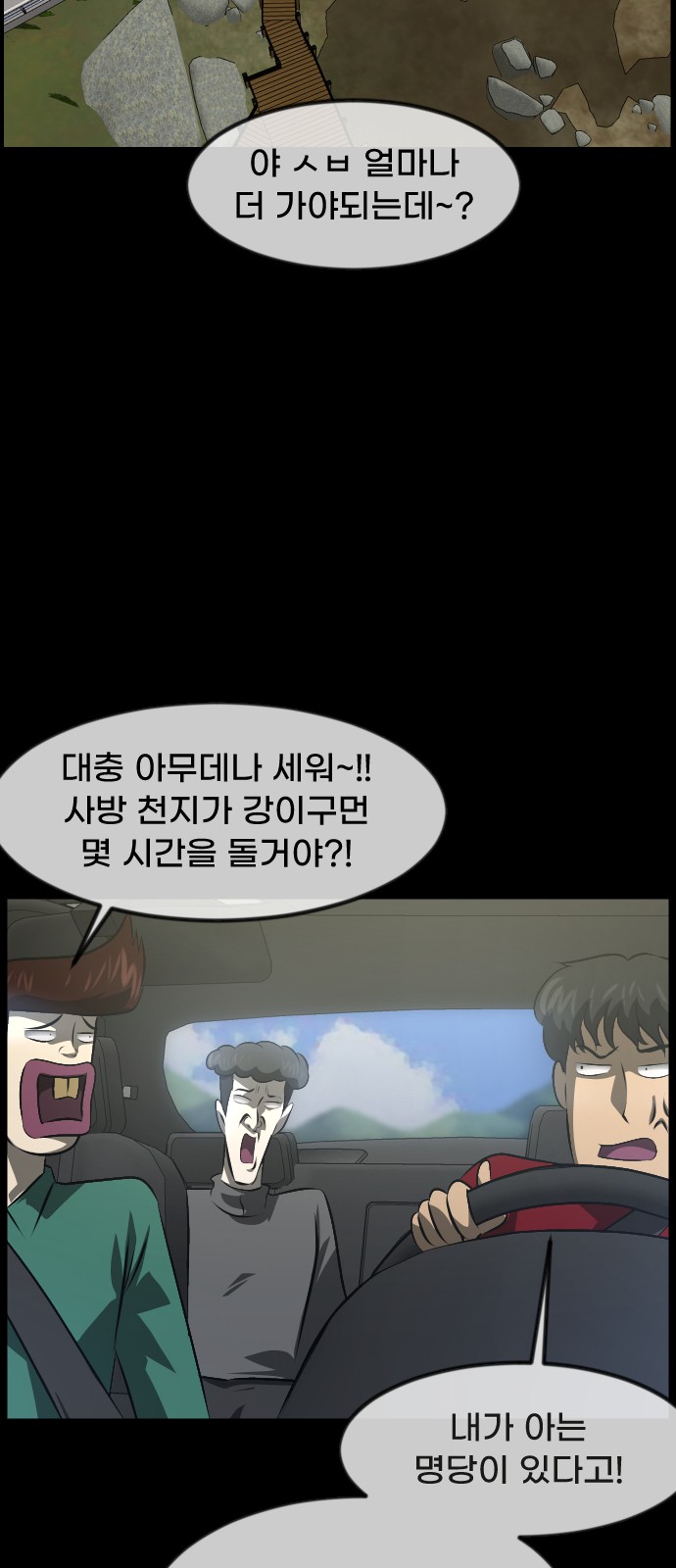 53 페이지