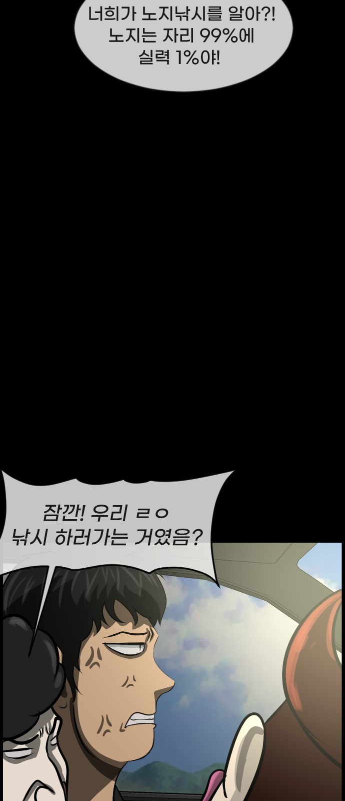 54 페이지