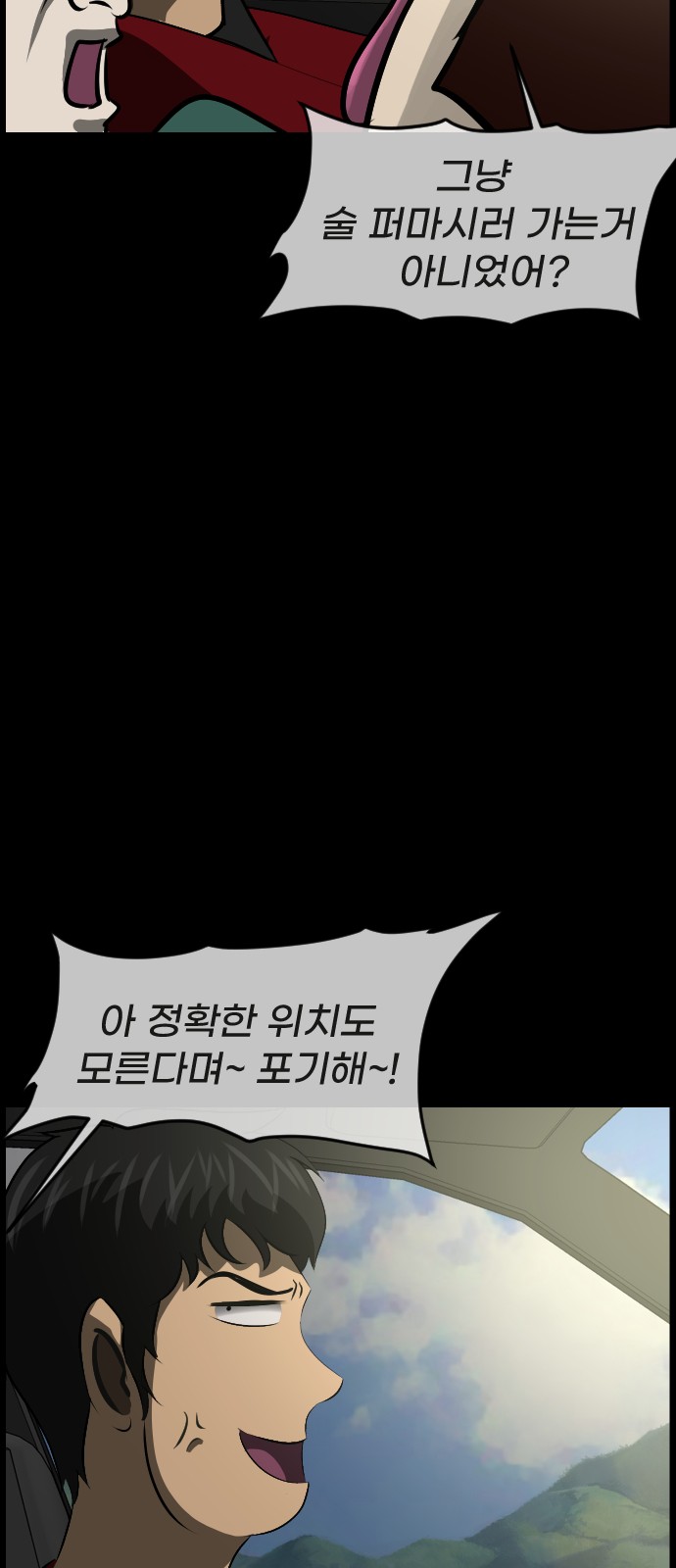 55 페이지