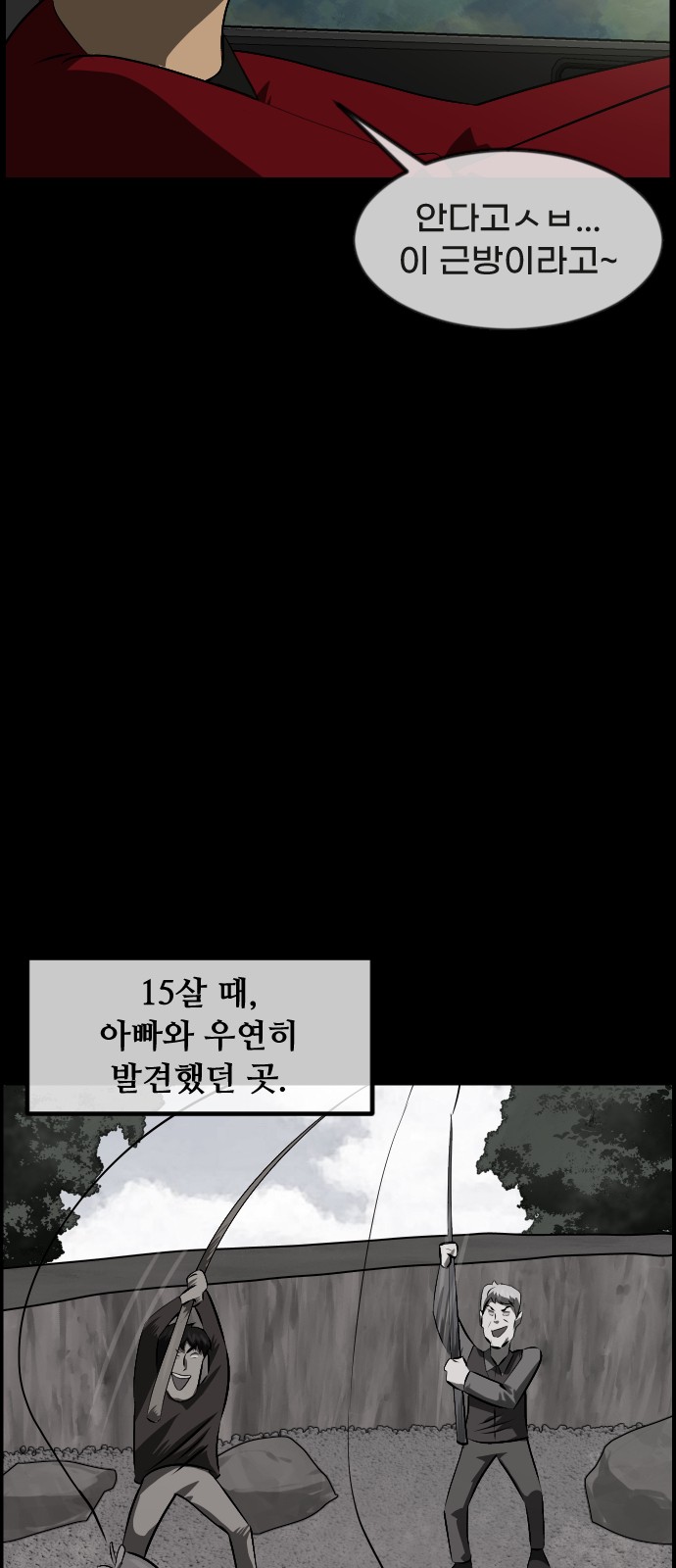 56 페이지