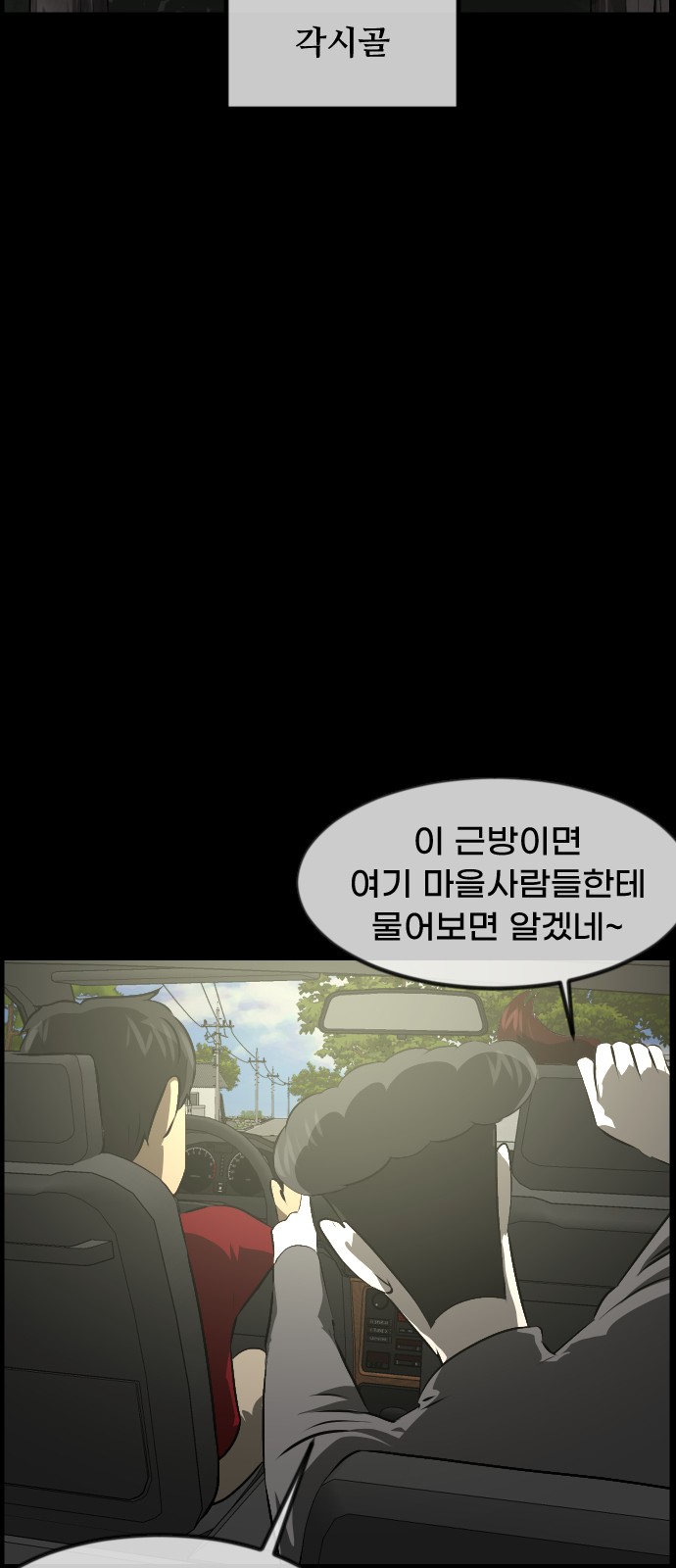 59 페이지