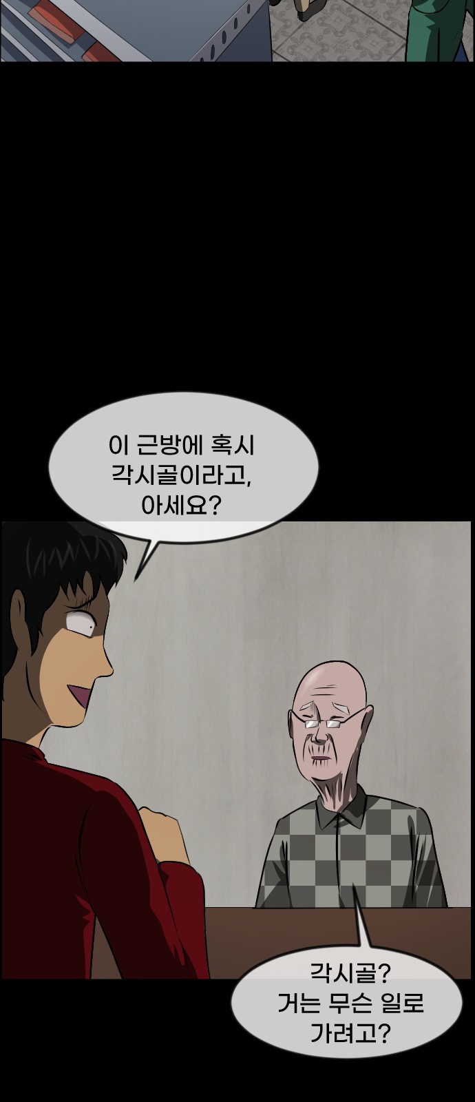 62 페이지