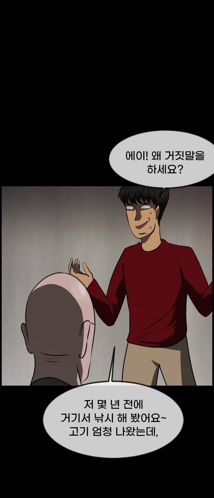 67 페이지