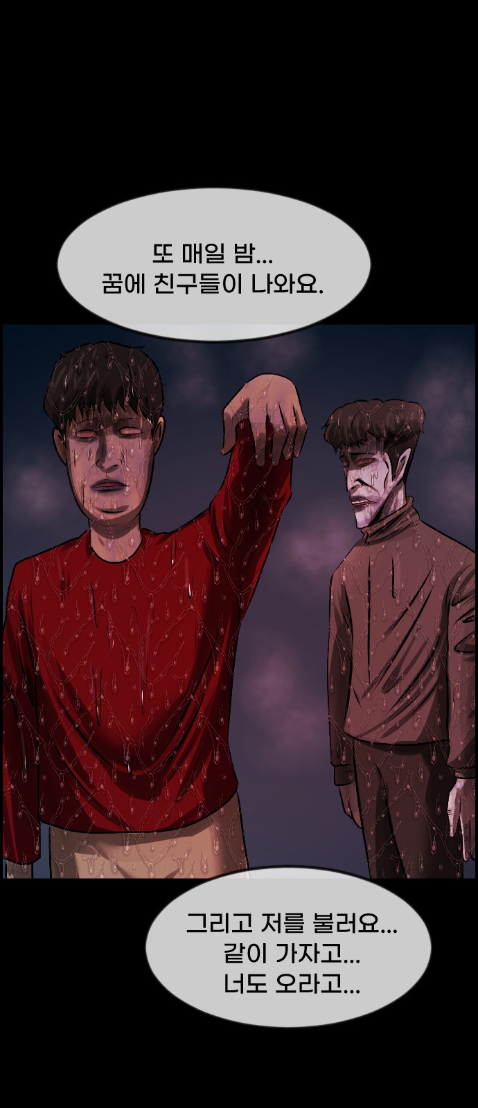 102 페이지