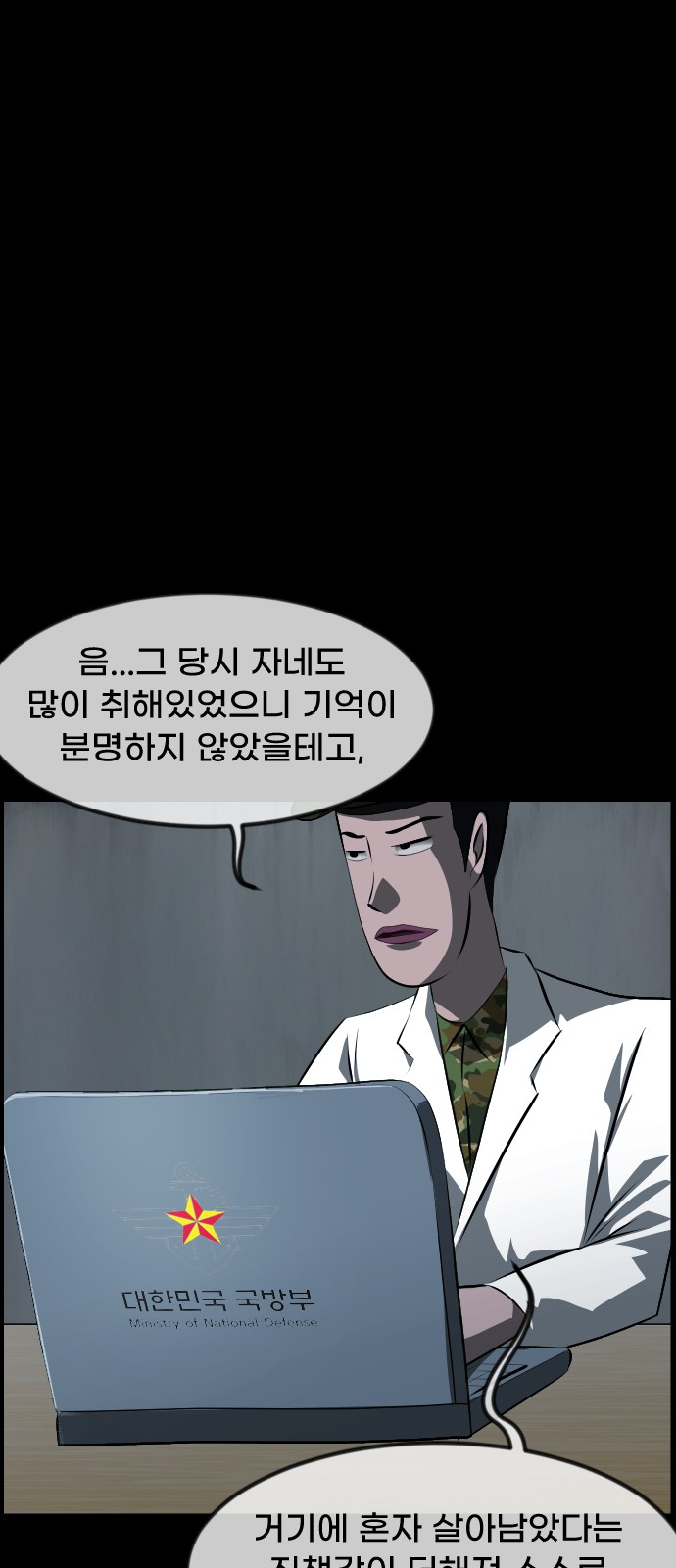 103 페이지