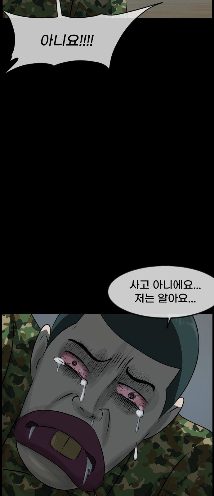 105 페이지
