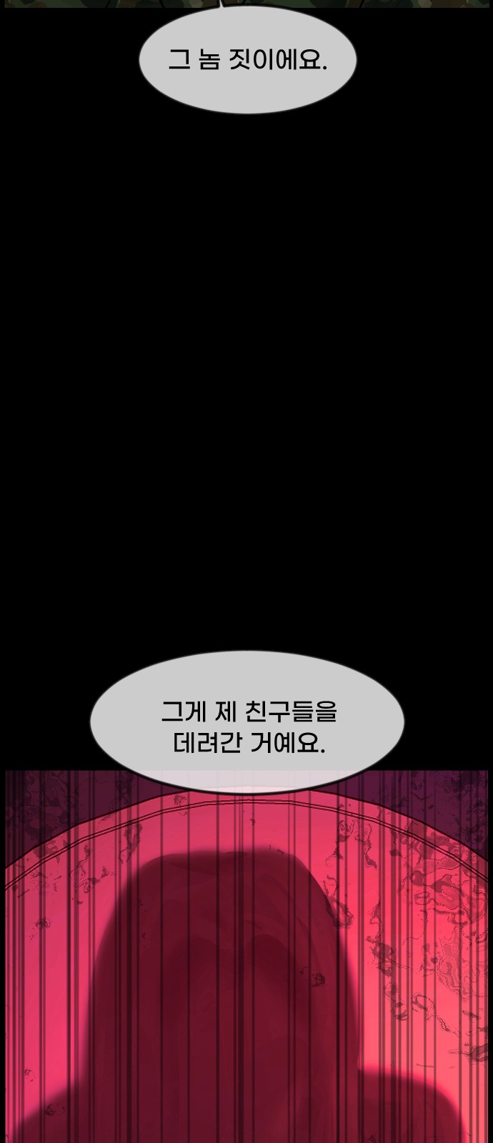 106 페이지