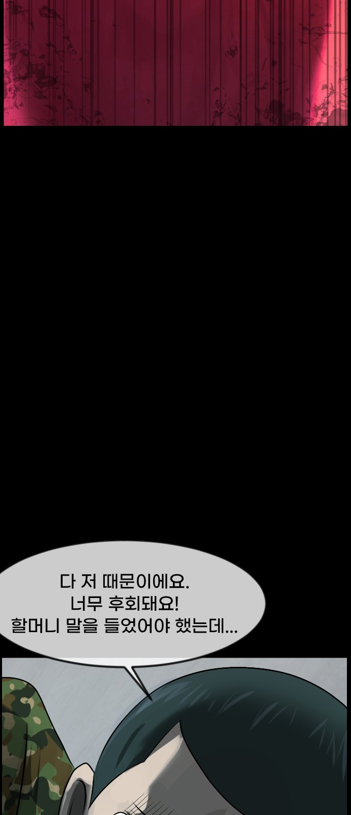 107 페이지