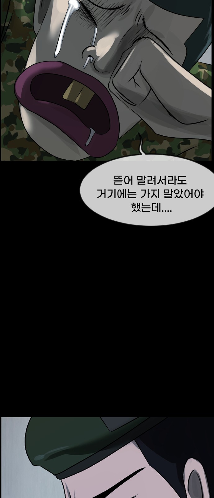 108 페이지