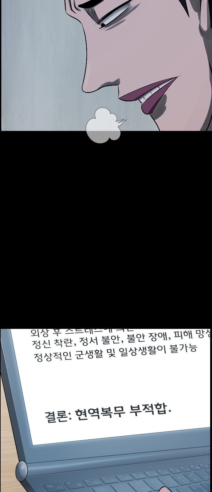 109 페이지