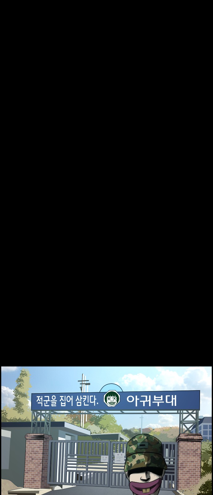 111 페이지