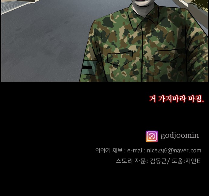 112 페이지