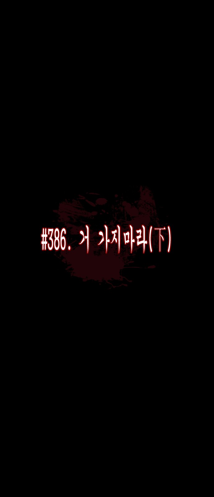 20 페이지