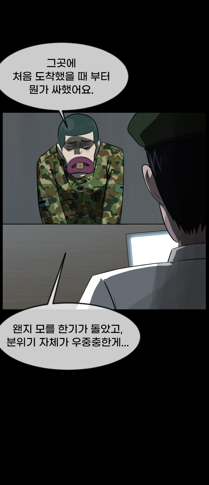 21 페이지