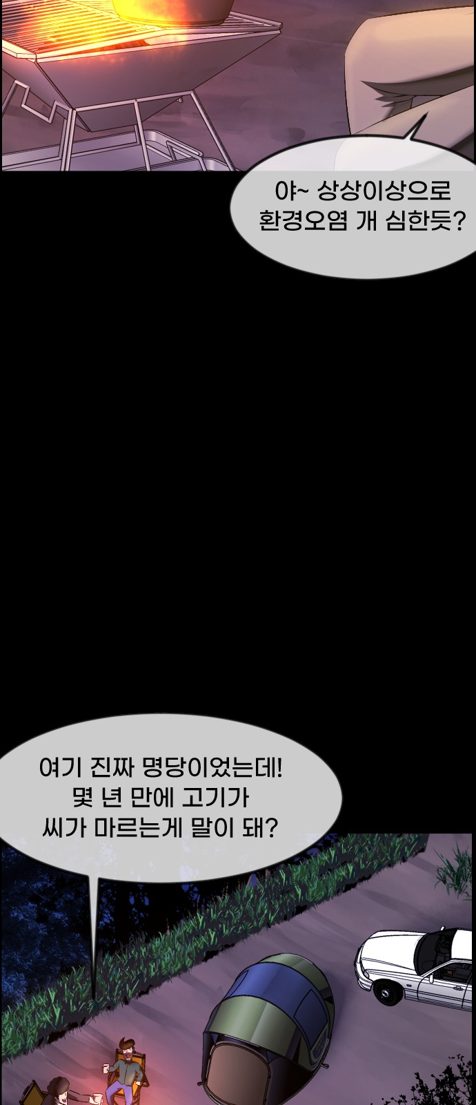 28 페이지