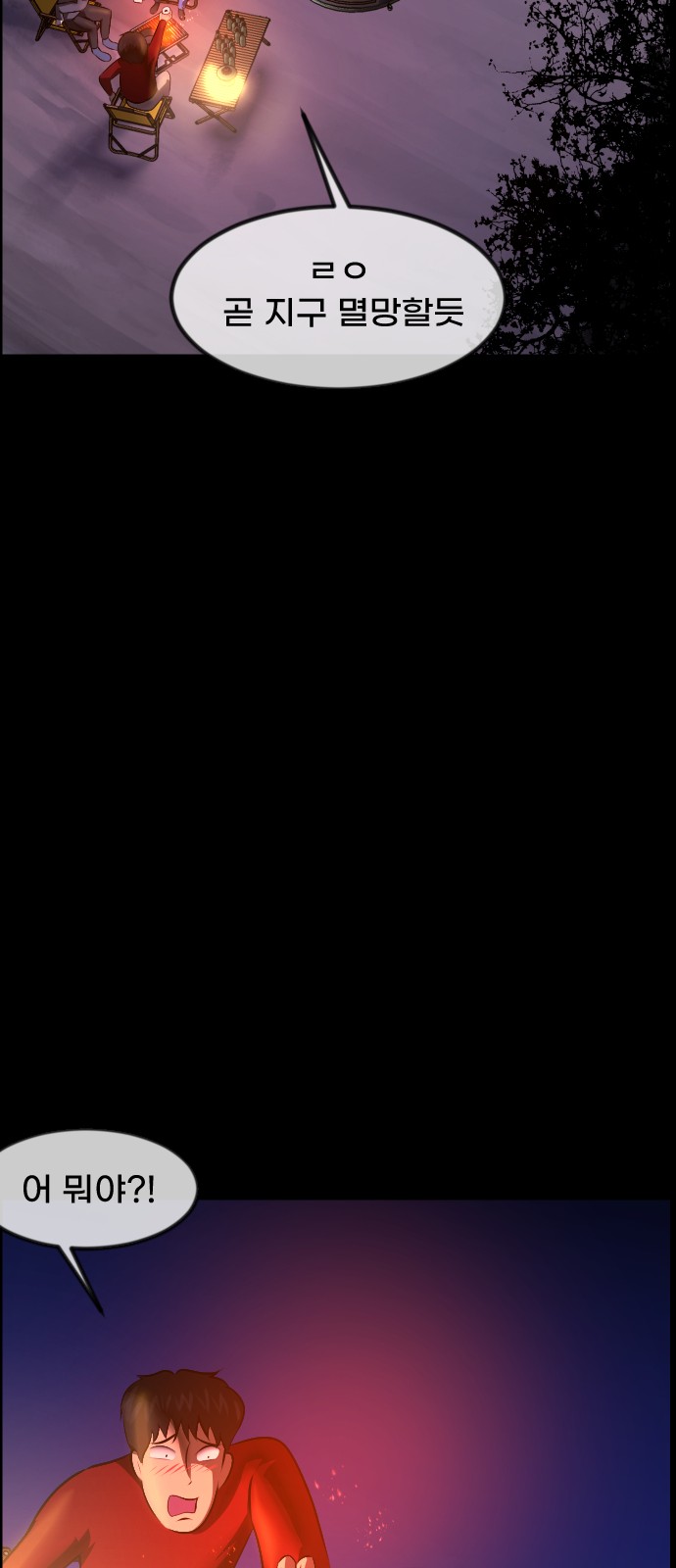 29 페이지
