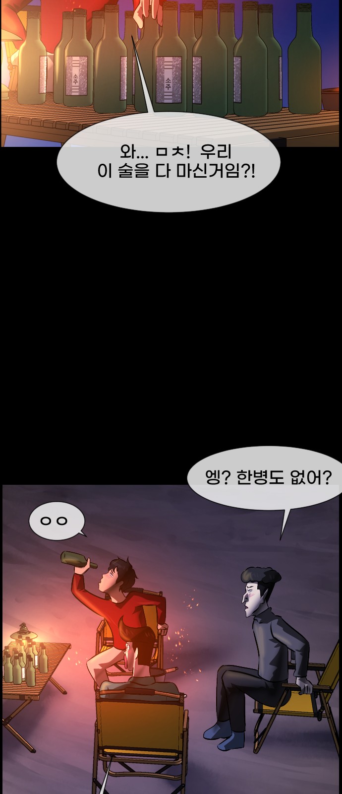 30 페이지