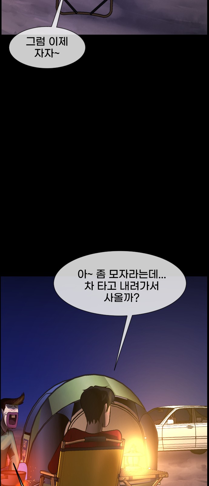 31 페이지