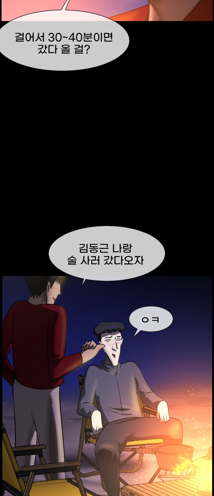 33 페이지