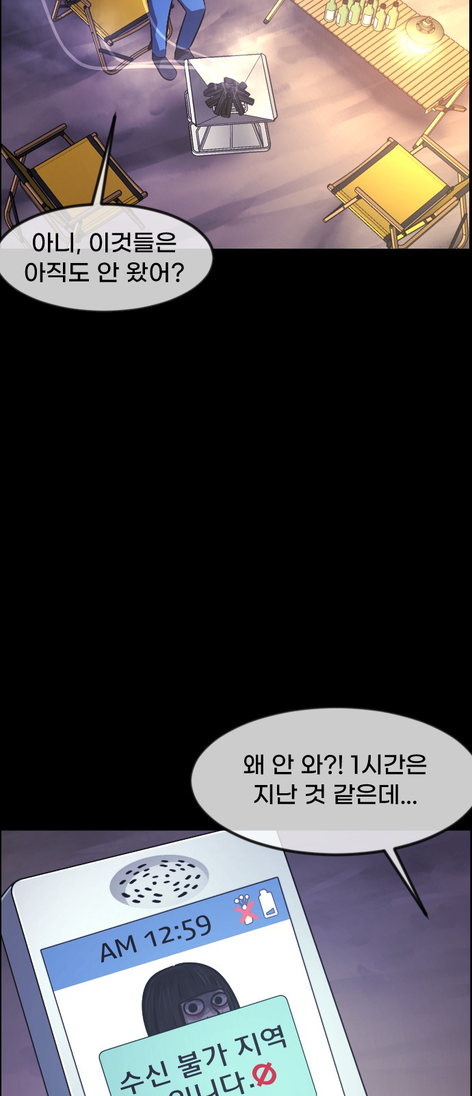 41 페이지