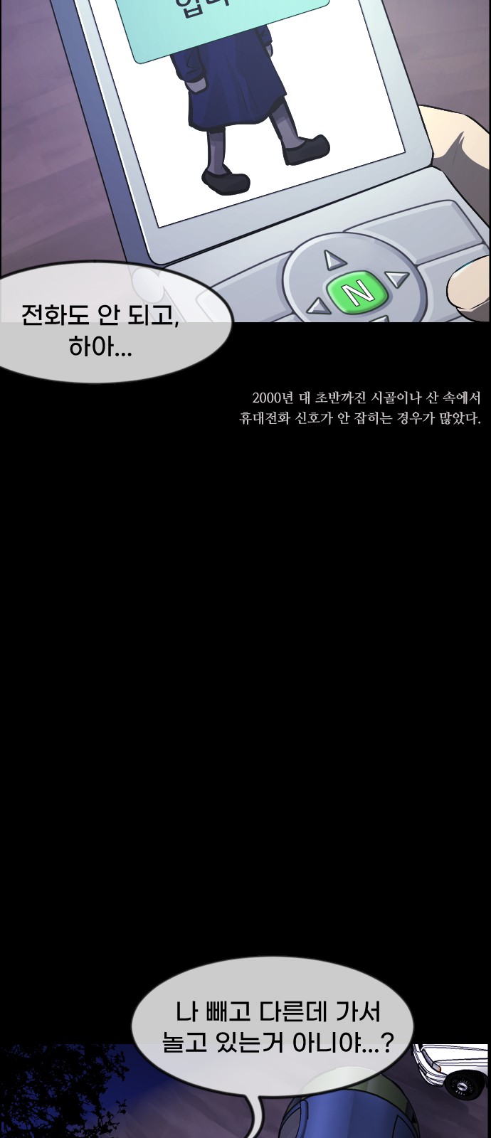 42 페이지