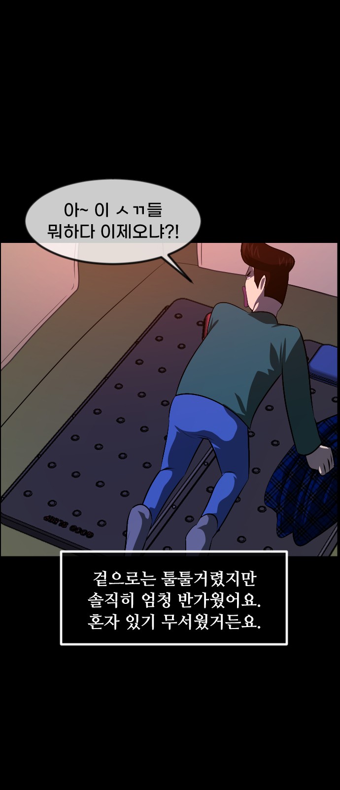 52 페이지