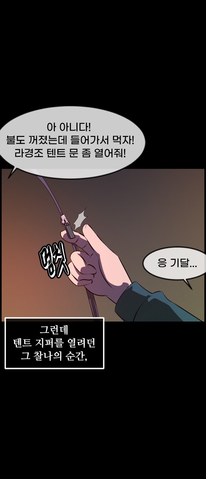 53 페이지