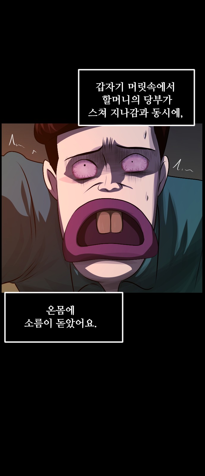 55 페이지