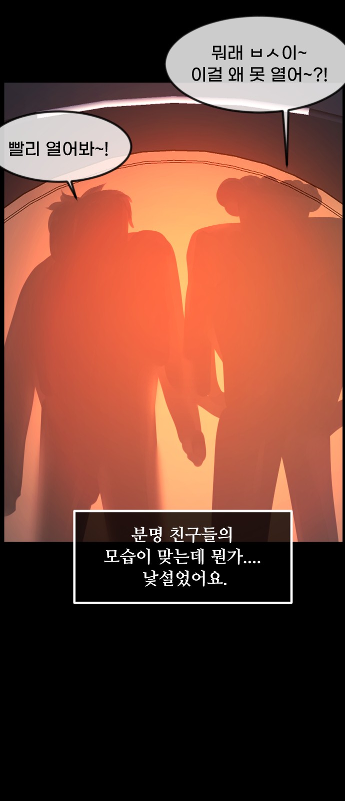 57 페이지