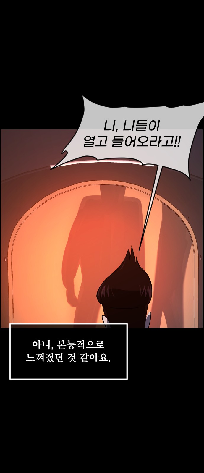 58 페이지