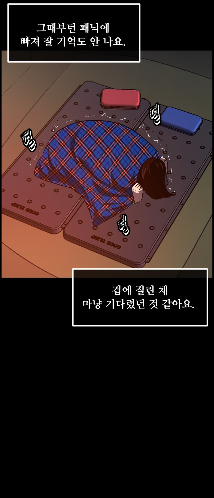 67 페이지