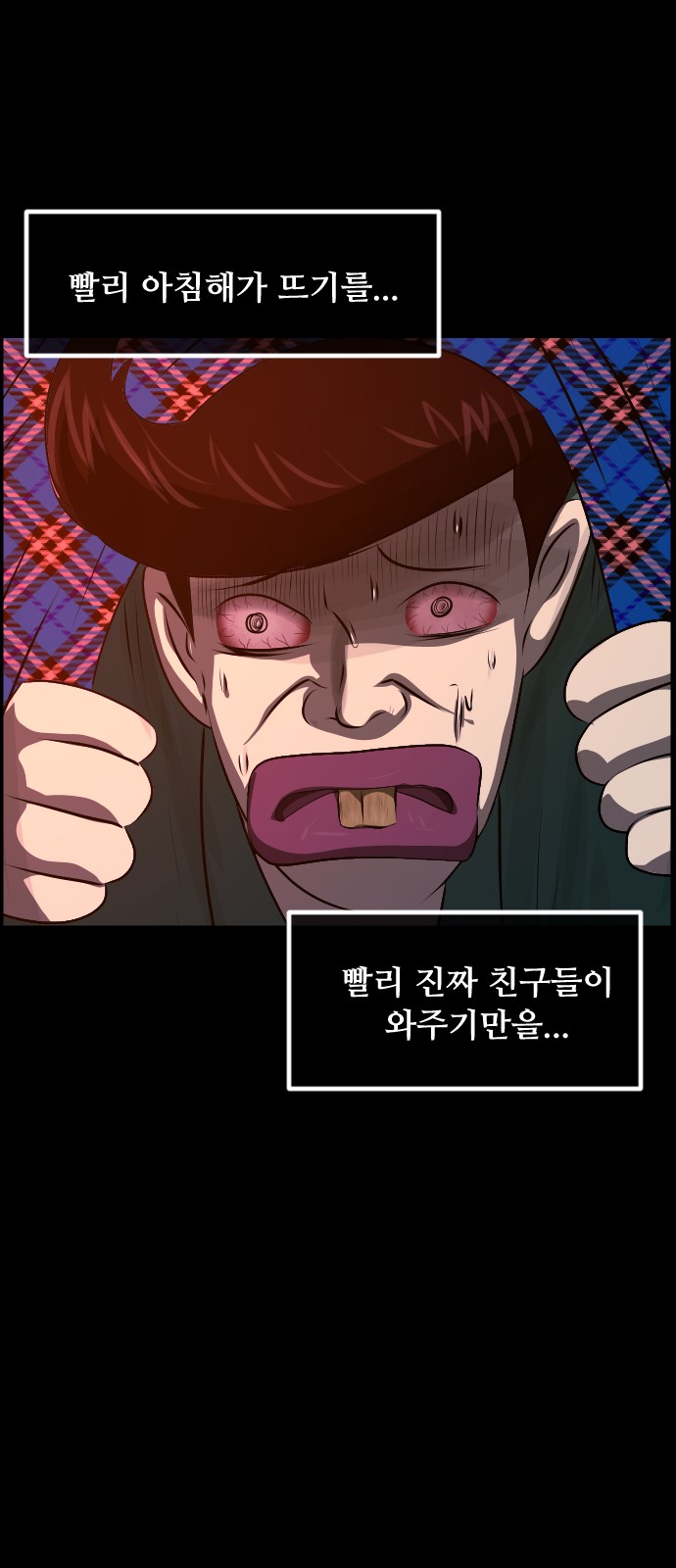 68 페이지