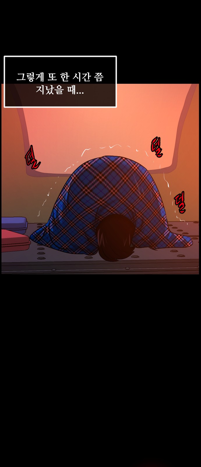 69 페이지