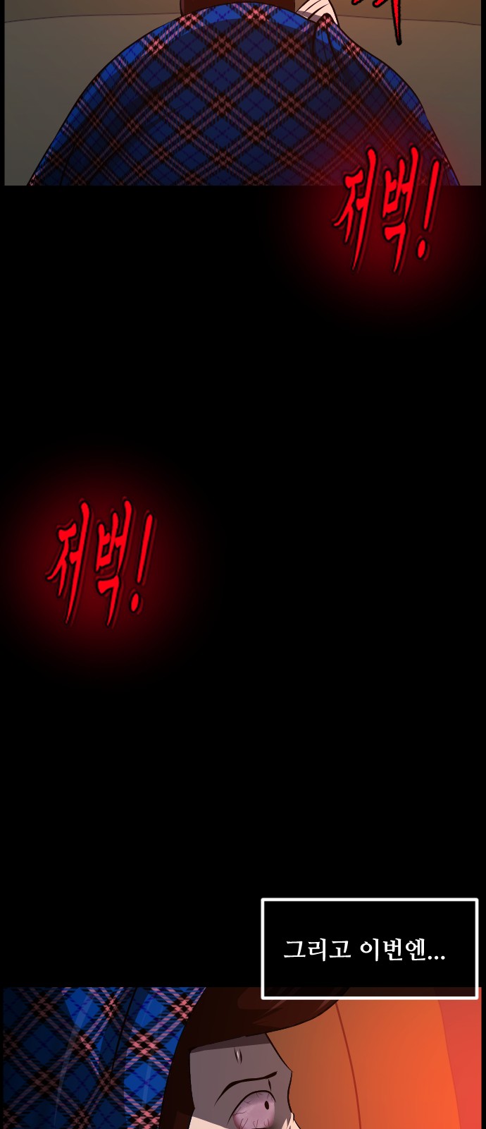 72 페이지